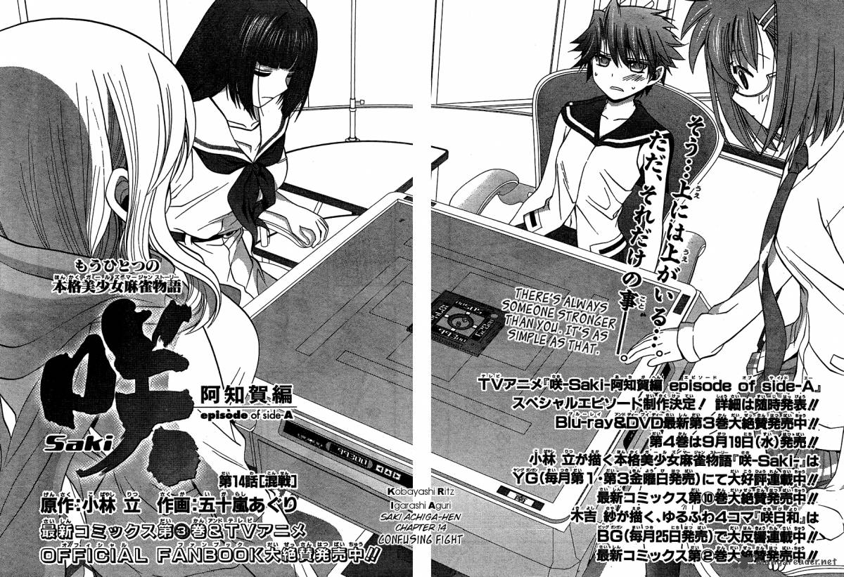 Saki Achikahen Episode Of Side A 14 2