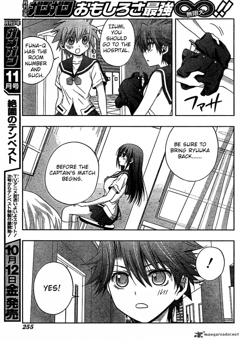 Saki Achikahen Episode Of Side A 14 8