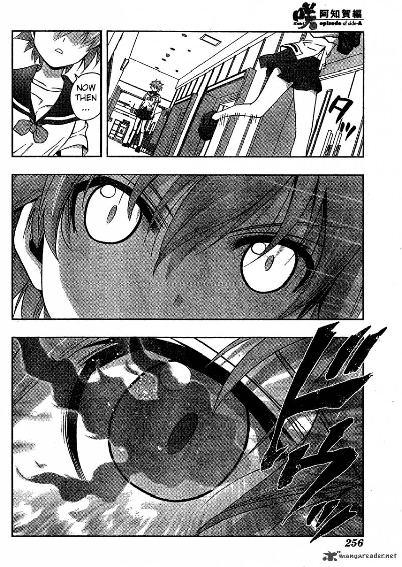Saki Achikahen Episode Of Side A 14 9