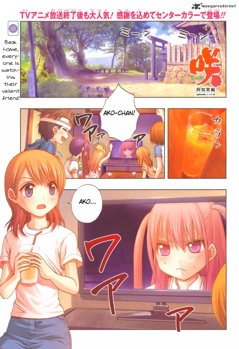 Saki Achikahen Episode Of Side A 15 1