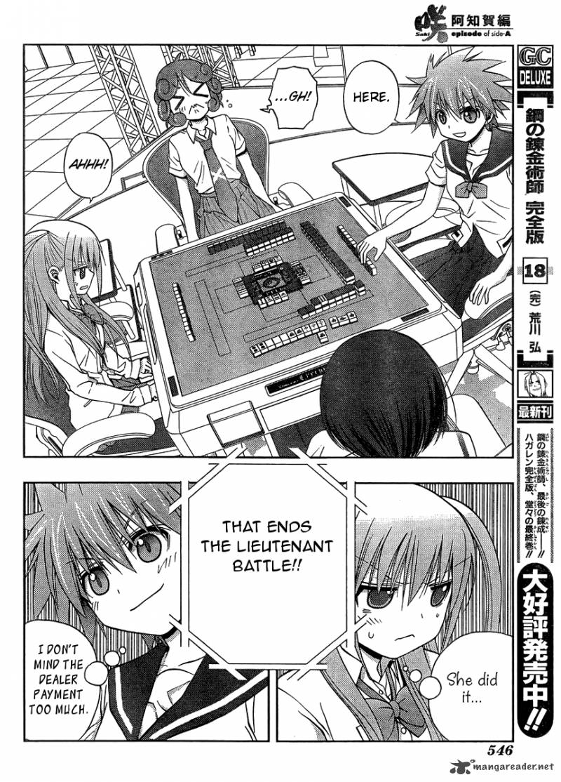 Saki Achikahen Episode Of Side A 15 13