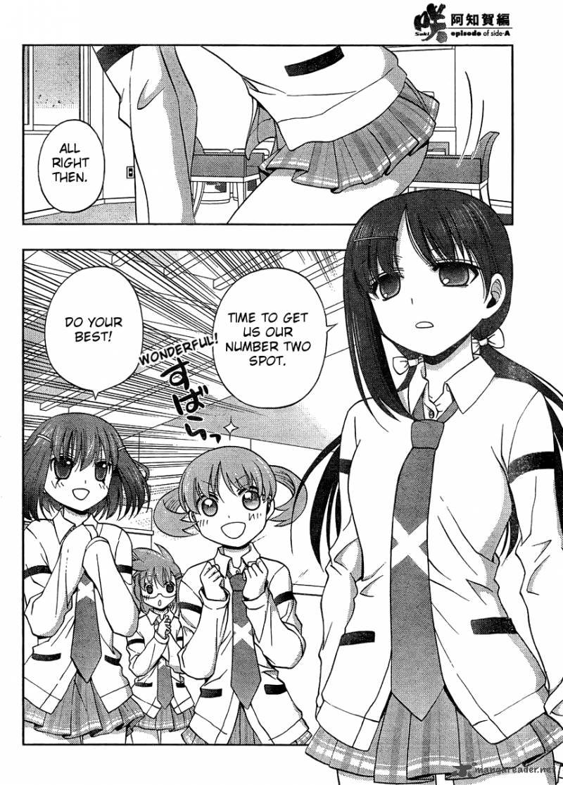 Saki Achikahen Episode Of Side A 15 21