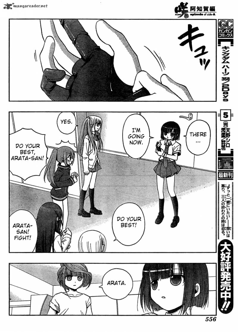 Saki Achikahen Episode Of Side A 15 23