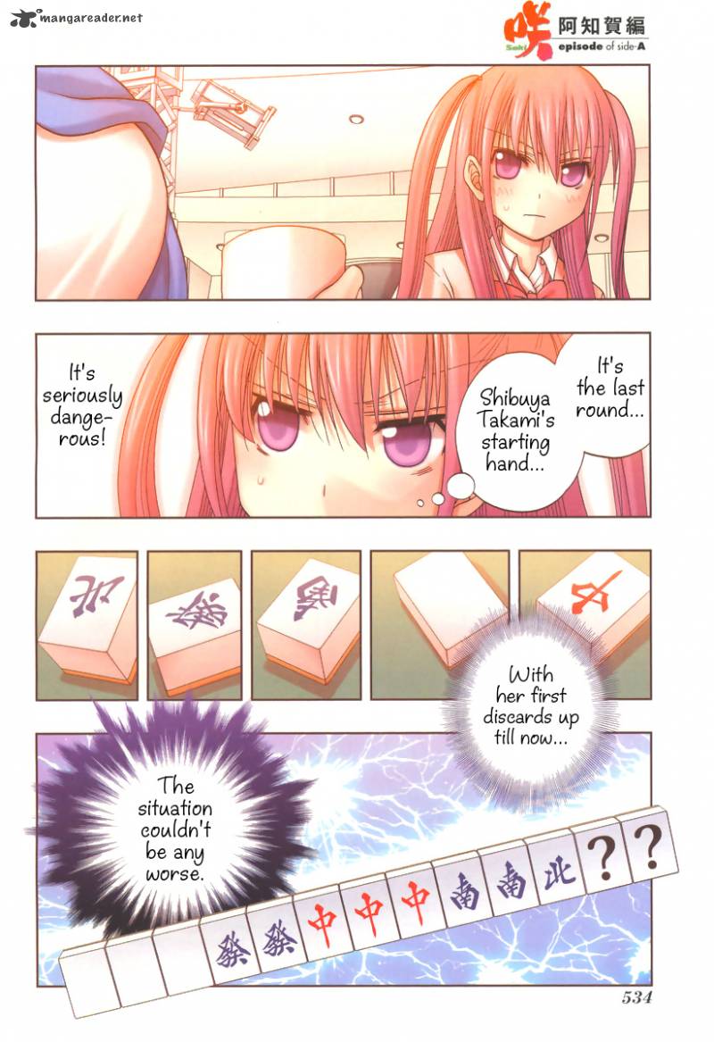 Saki Achikahen Episode Of Side A 15 3