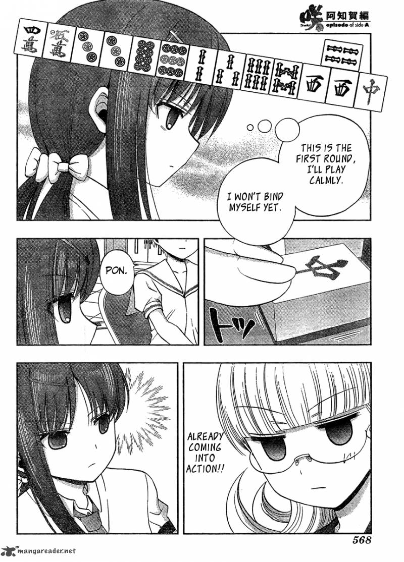 Saki Achikahen Episode Of Side A 15 34