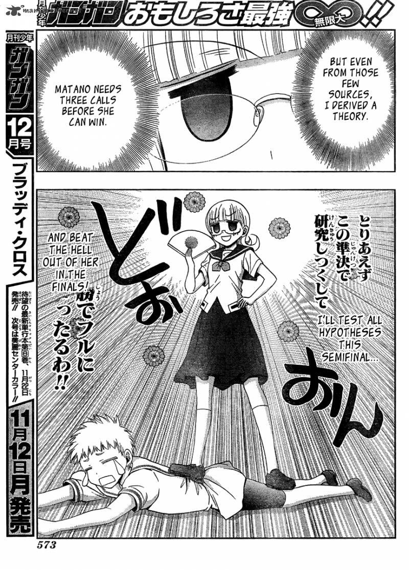 Saki Achikahen Episode Of Side A 15 38