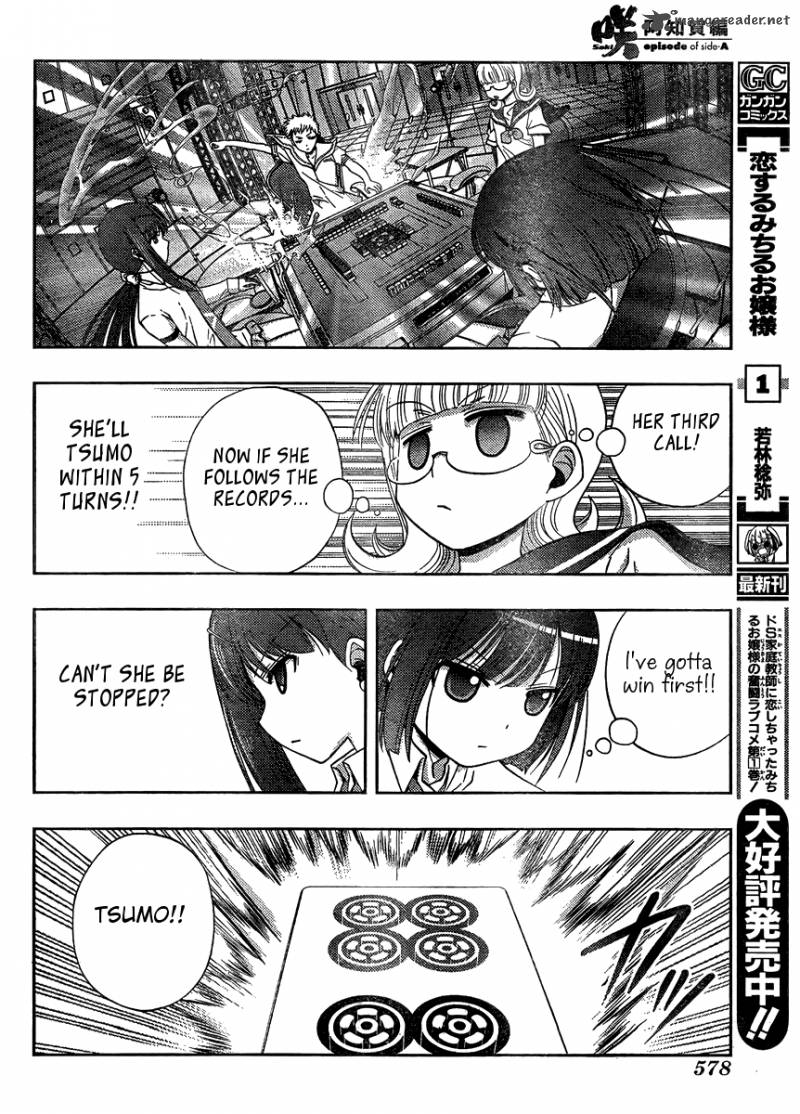 Saki Achikahen Episode Of Side A 15 42