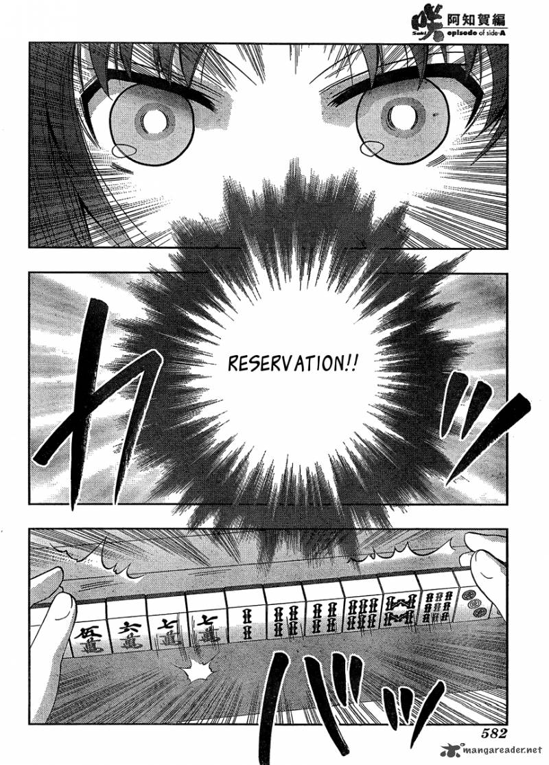 Saki Achikahen Episode Of Side A 15 46