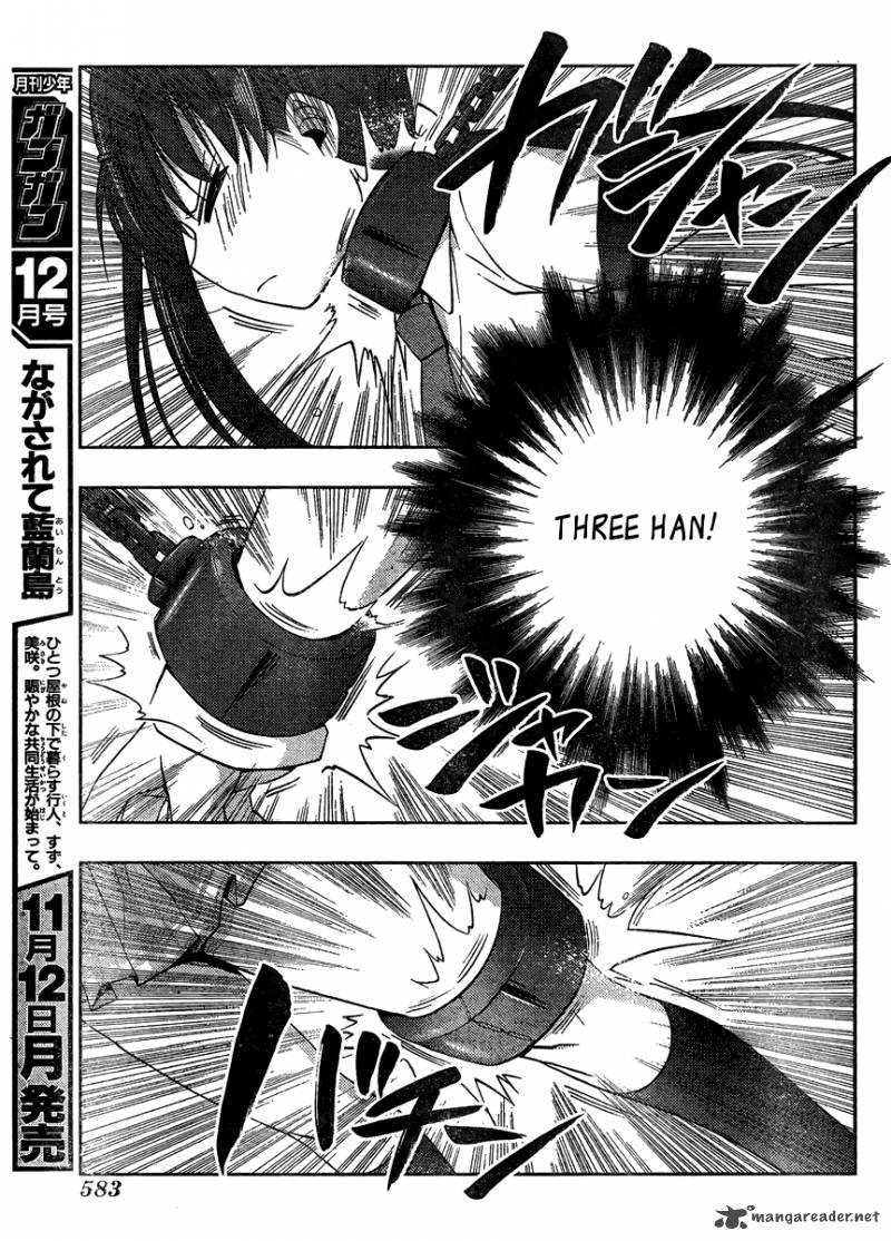 Saki Achikahen Episode Of Side A 15 47