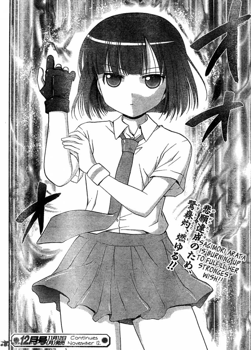 Saki Achikahen Episode Of Side A 15 59