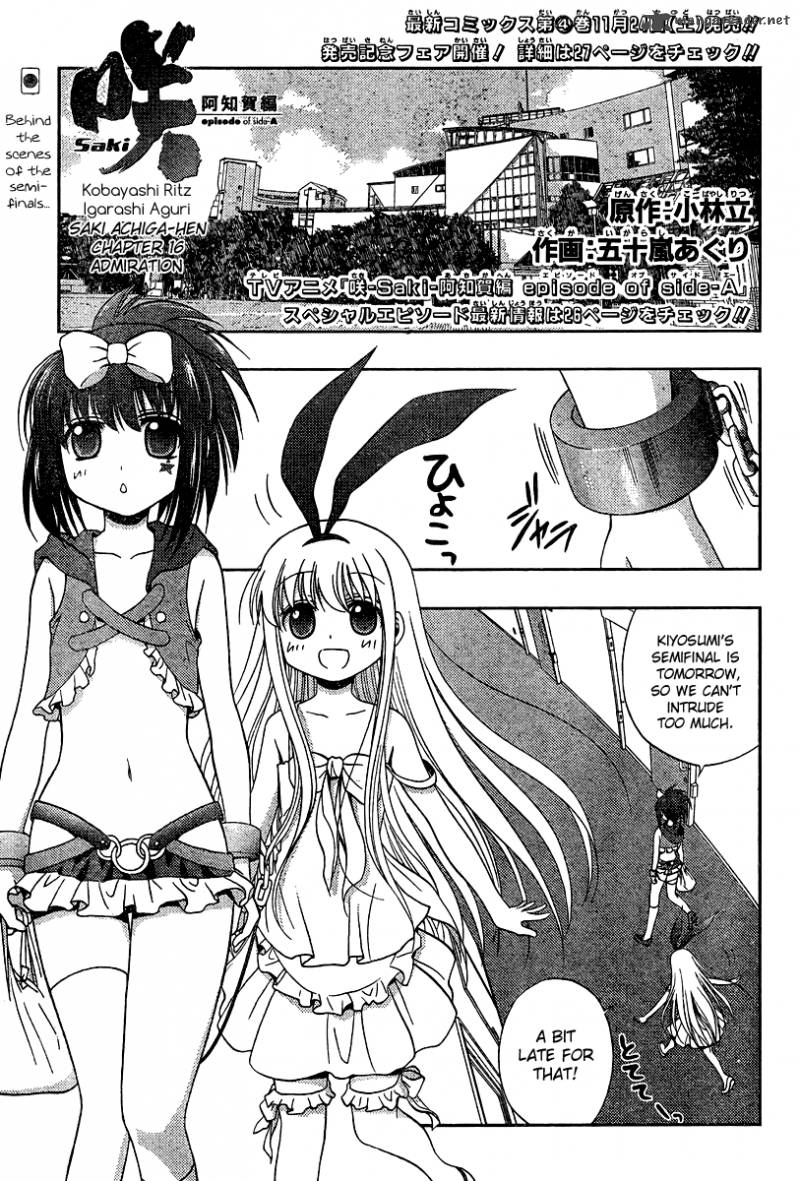 Saki Achikahen Episode Of Side A 16 1