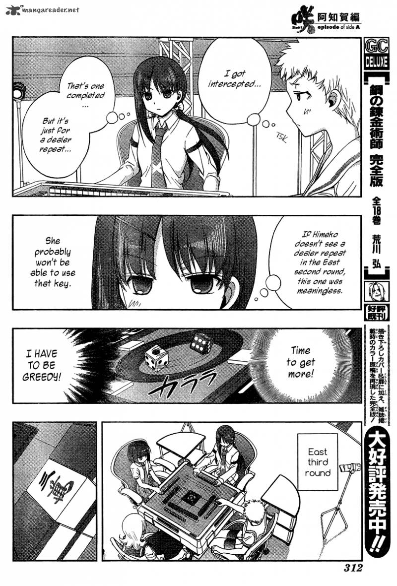 Saki Achikahen Episode Of Side A 16 25