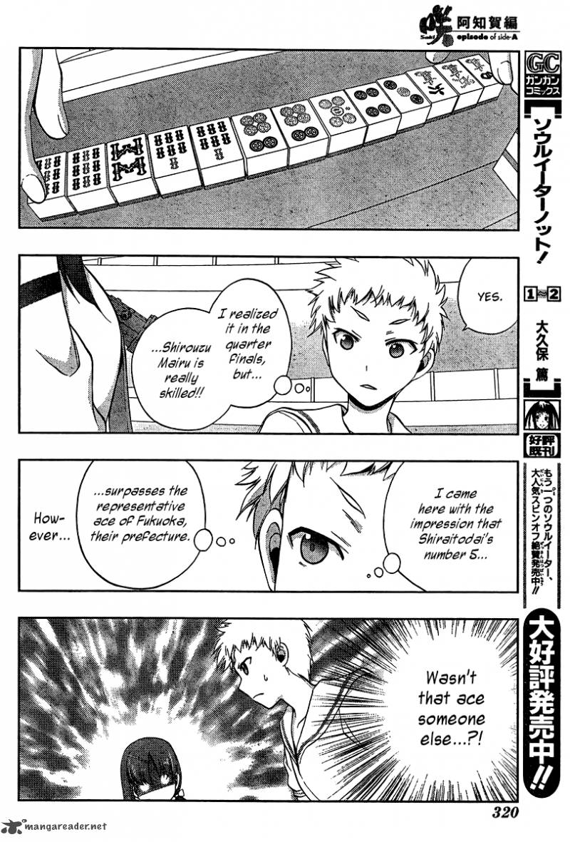 Saki Achikahen Episode Of Side A 16 33