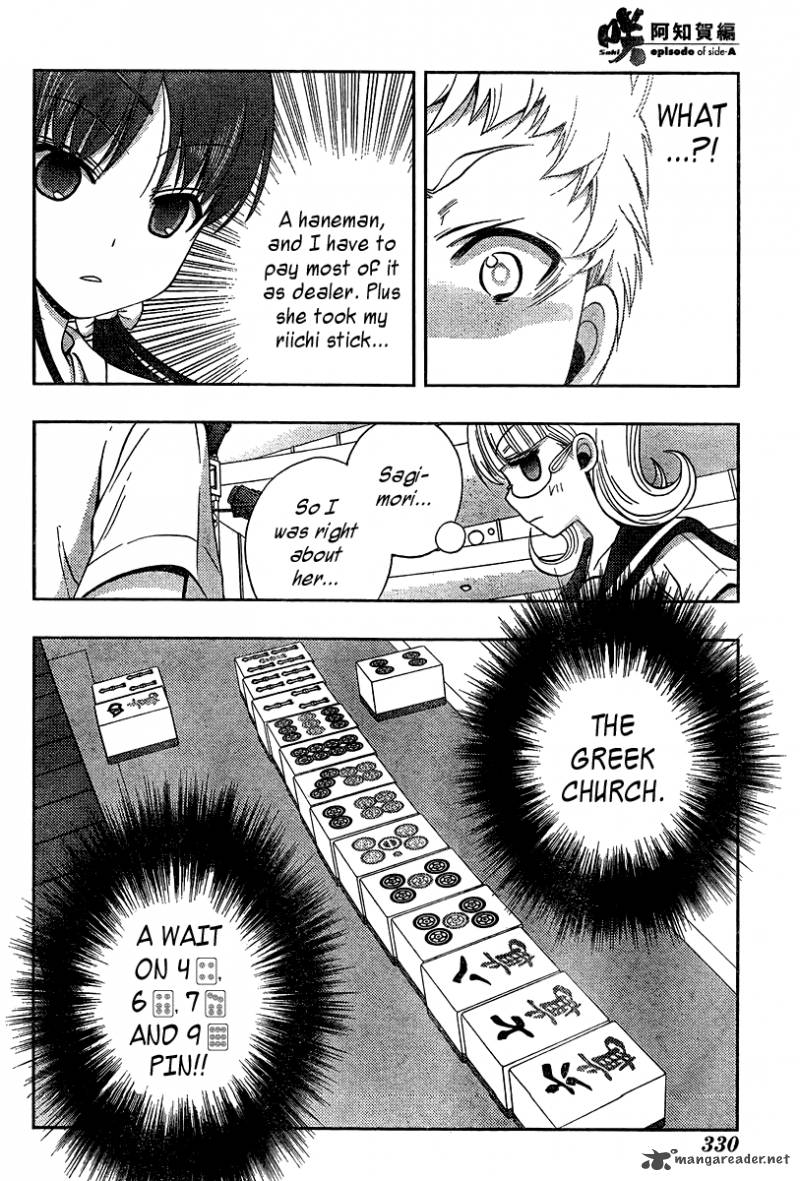 Saki Achikahen Episode Of Side A 16 42