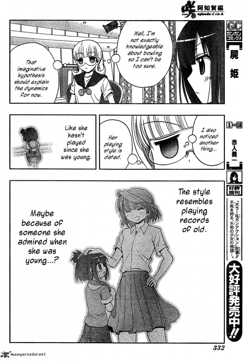 Saki Achikahen Episode Of Side A 16 44
