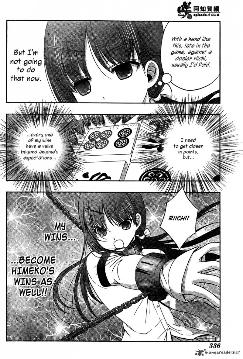 Saki Achikahen Episode Of Side A 16 48