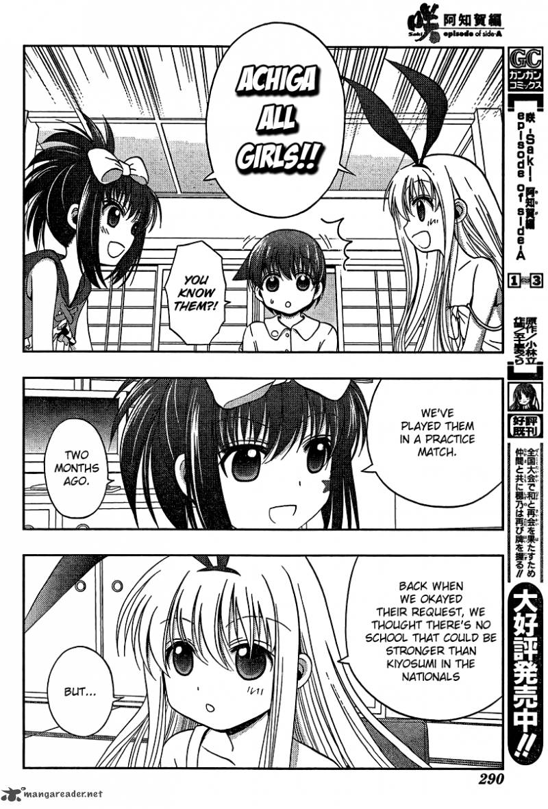 Saki Achikahen Episode Of Side A 16 6