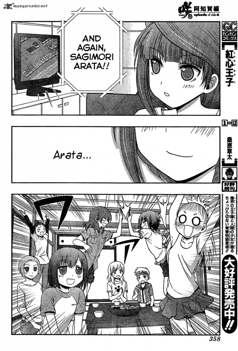 Saki Achikahen Episode Of Side A 16 69