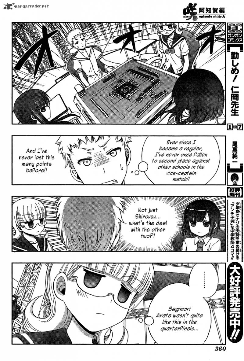 Saki Achikahen Episode Of Side A 16 71