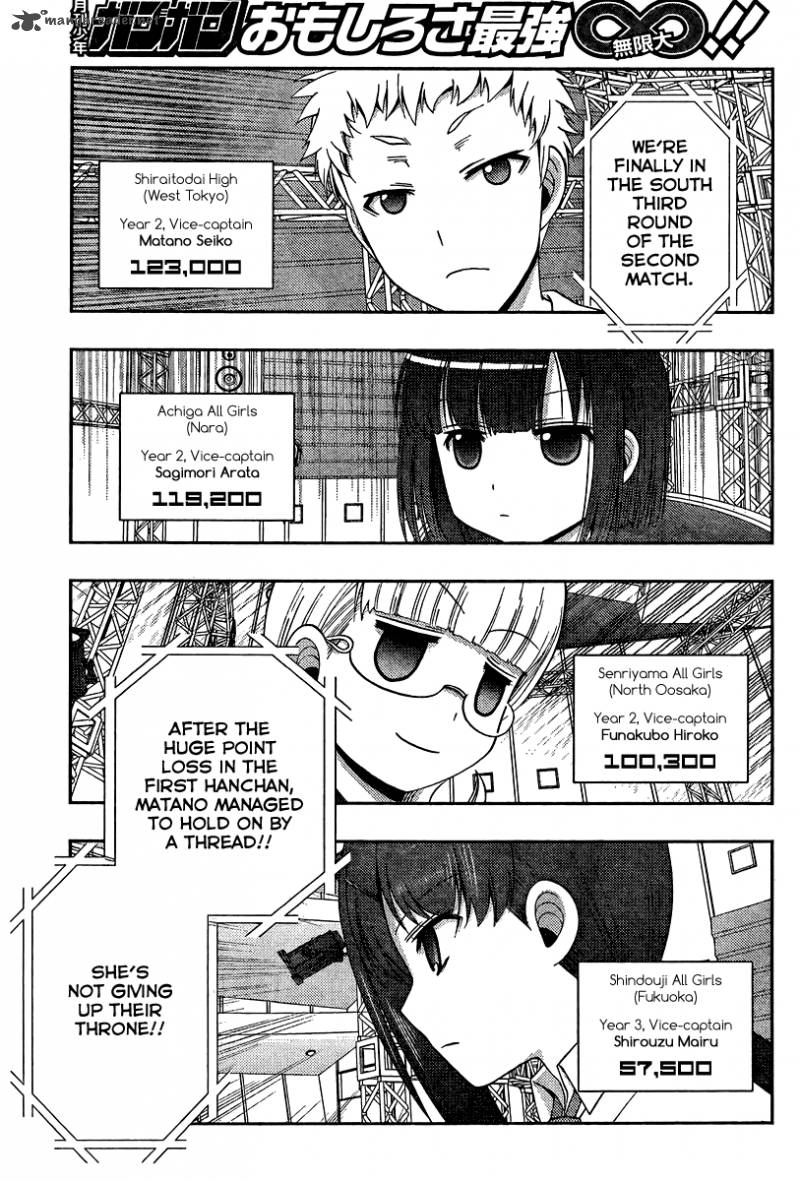 Saki Achikahen Episode Of Side A 16 74