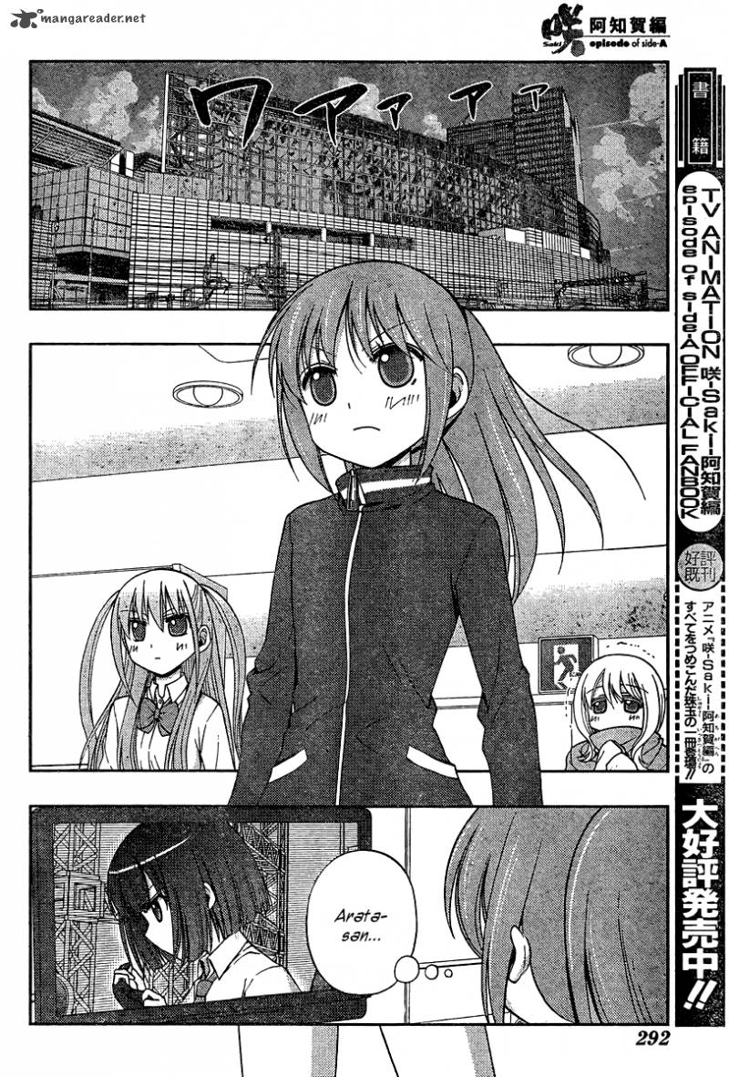Saki Achikahen Episode Of Side A 16 8