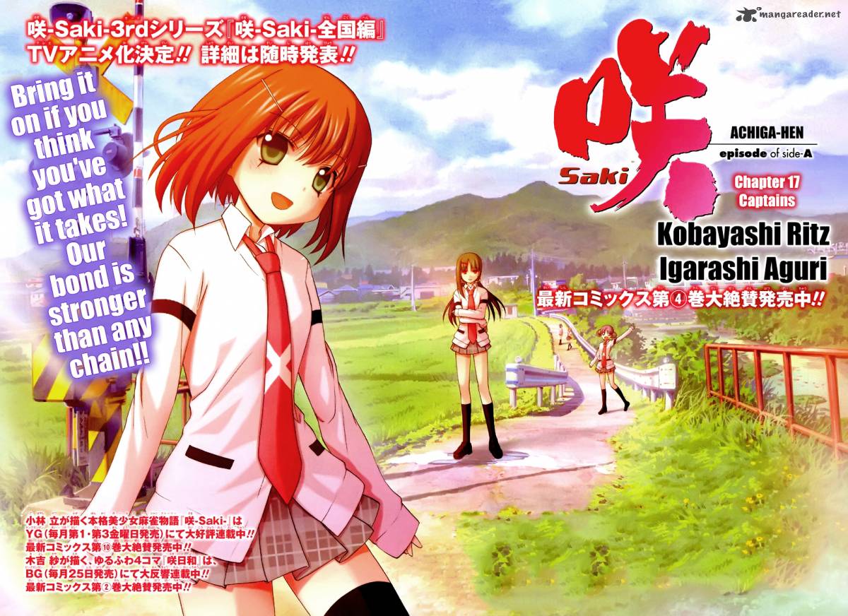 Saki Achikahen Episode Of Side A 17 2