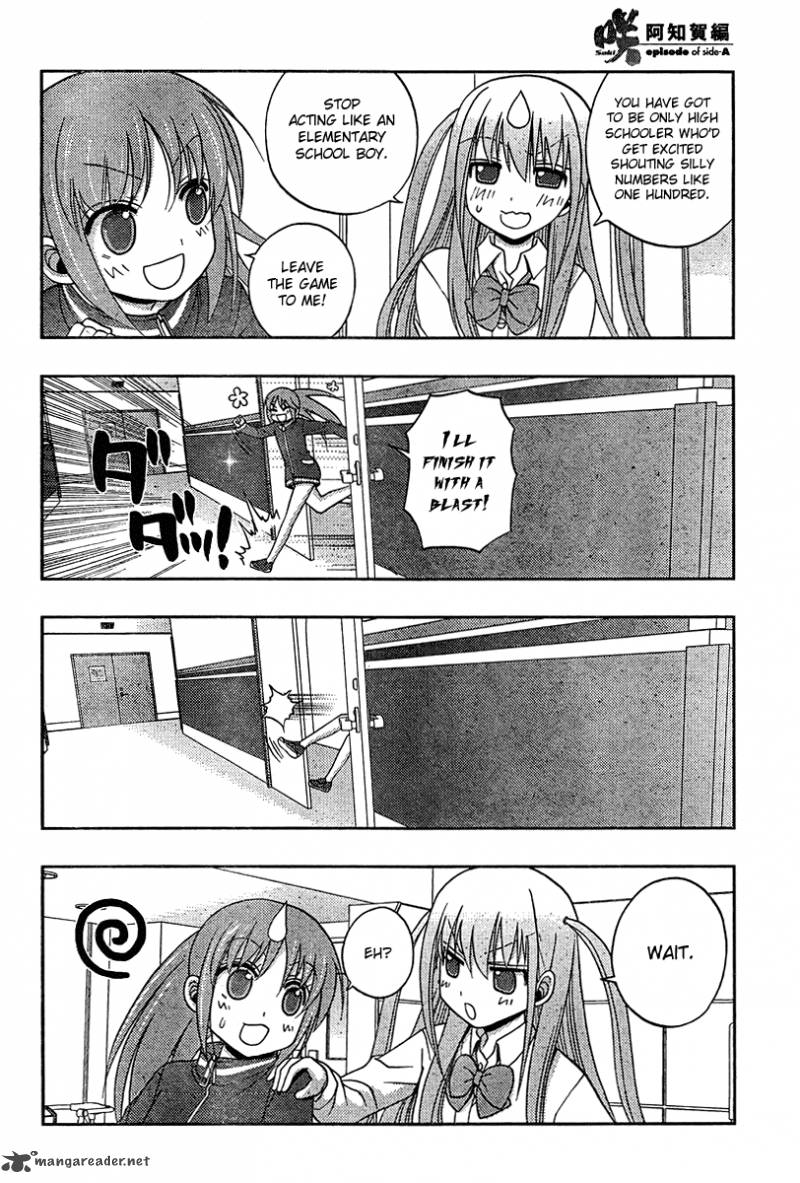 Saki Achikahen Episode Of Side A 17 22