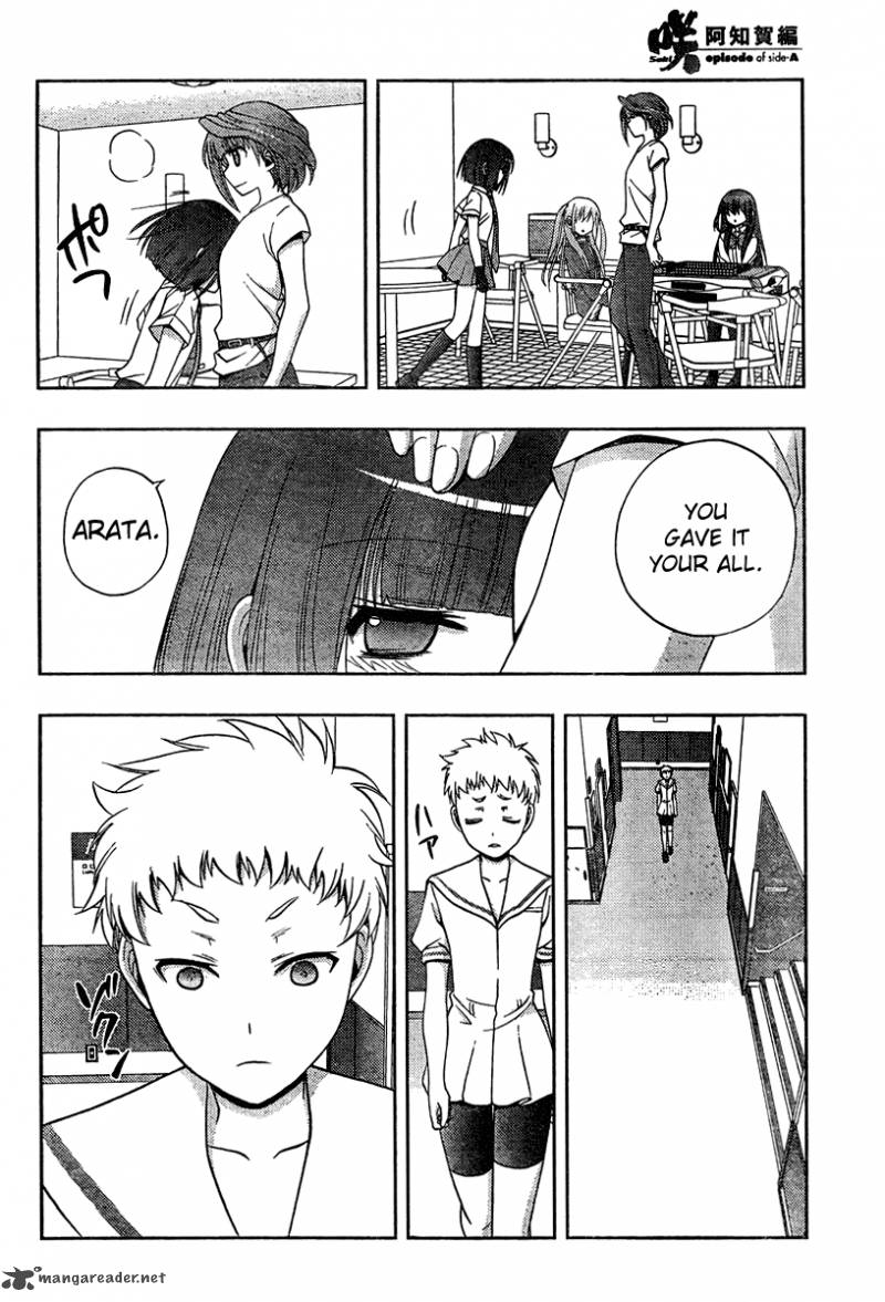 Saki Achikahen Episode Of Side A 17 28