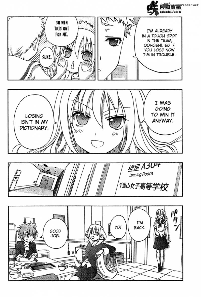 Saki Achikahen Episode Of Side A 17 30