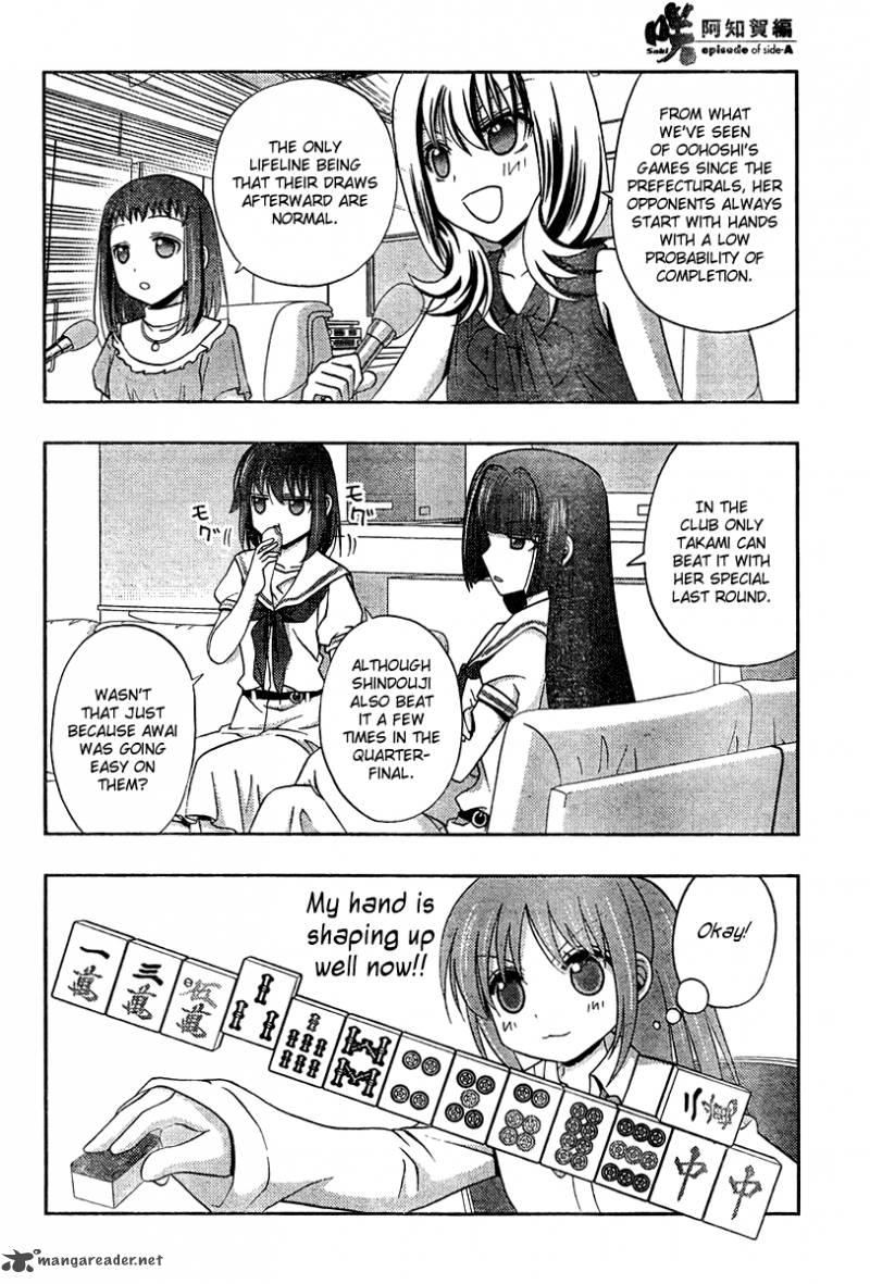 Saki Achikahen Episode Of Side A 17 43