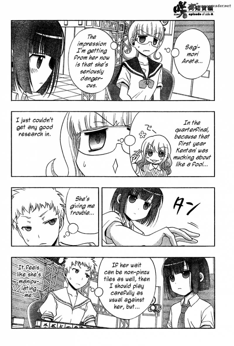 Saki Achikahen Episode Of Side A 17 5