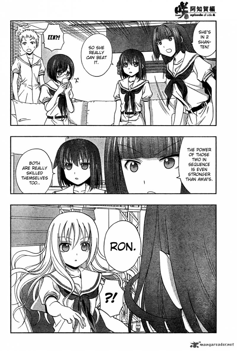 Saki Achikahen Episode Of Side A 17 52