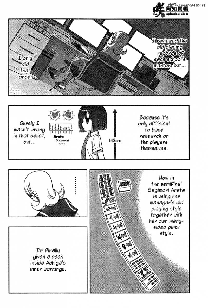 Saki Achikahen Episode Of Side A 17 7