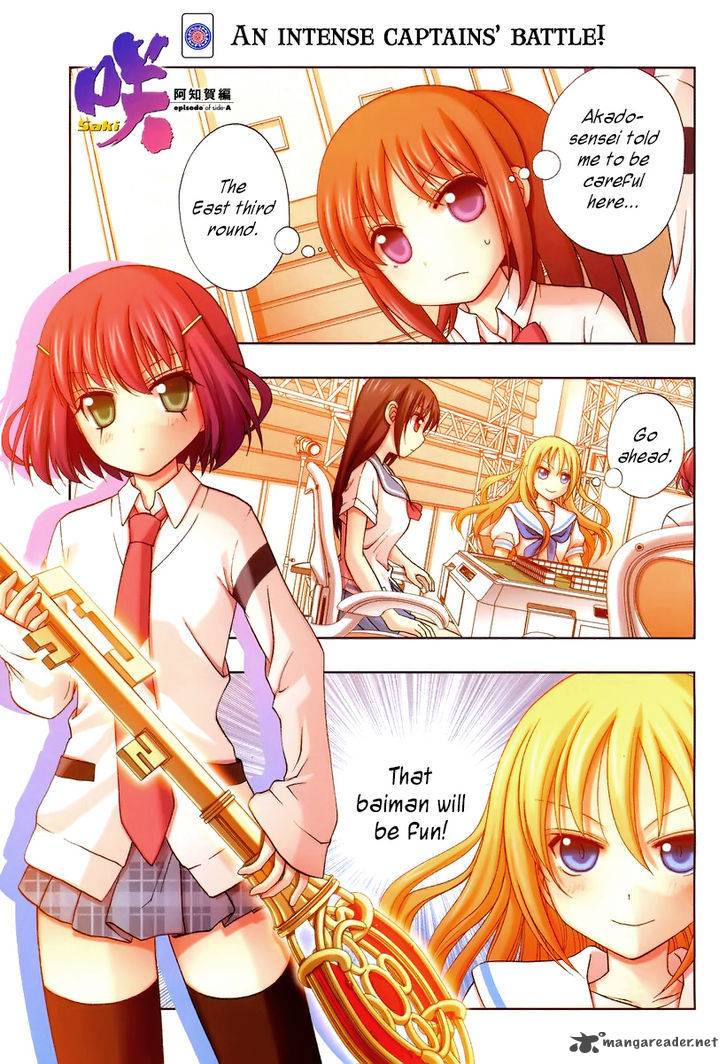 Saki Achikahen Episode Of Side A 18 1