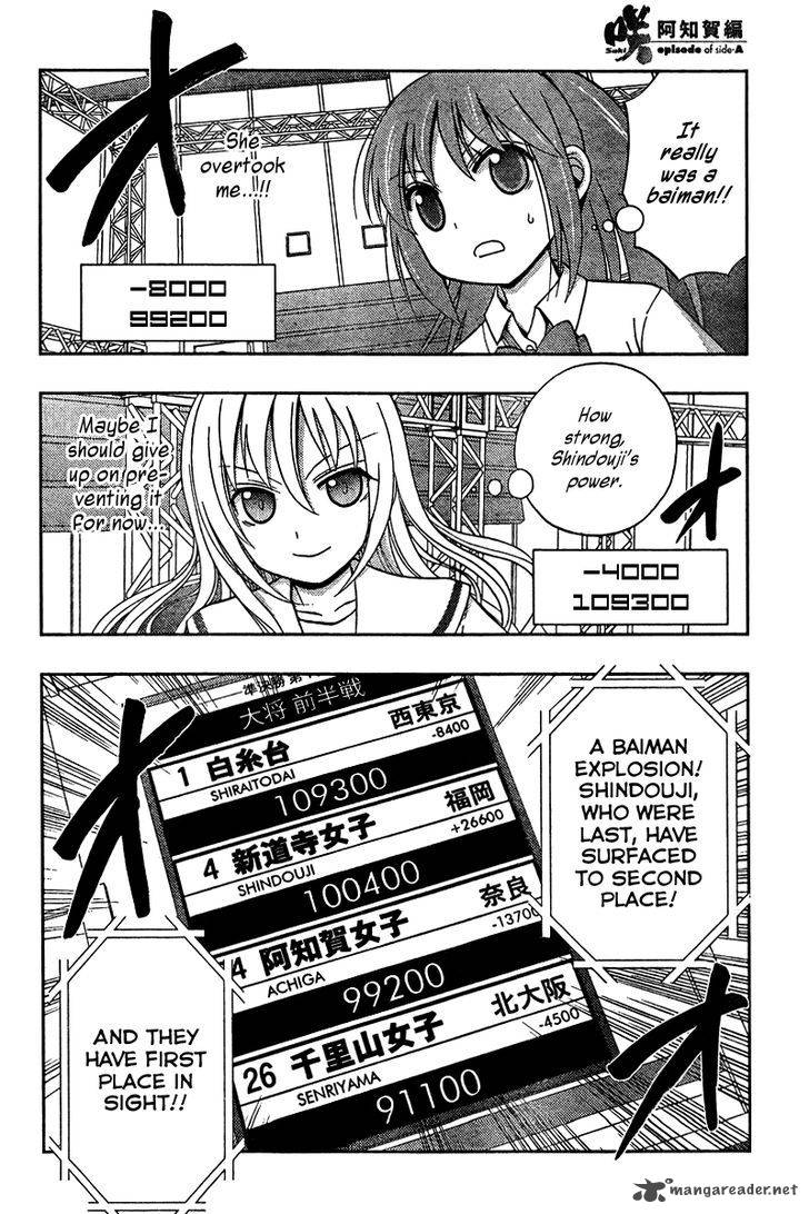 Saki Achikahen Episode Of Side A 18 12