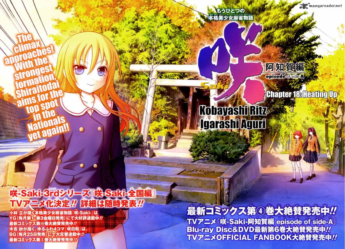 Saki Achikahen Episode Of Side A 18 2