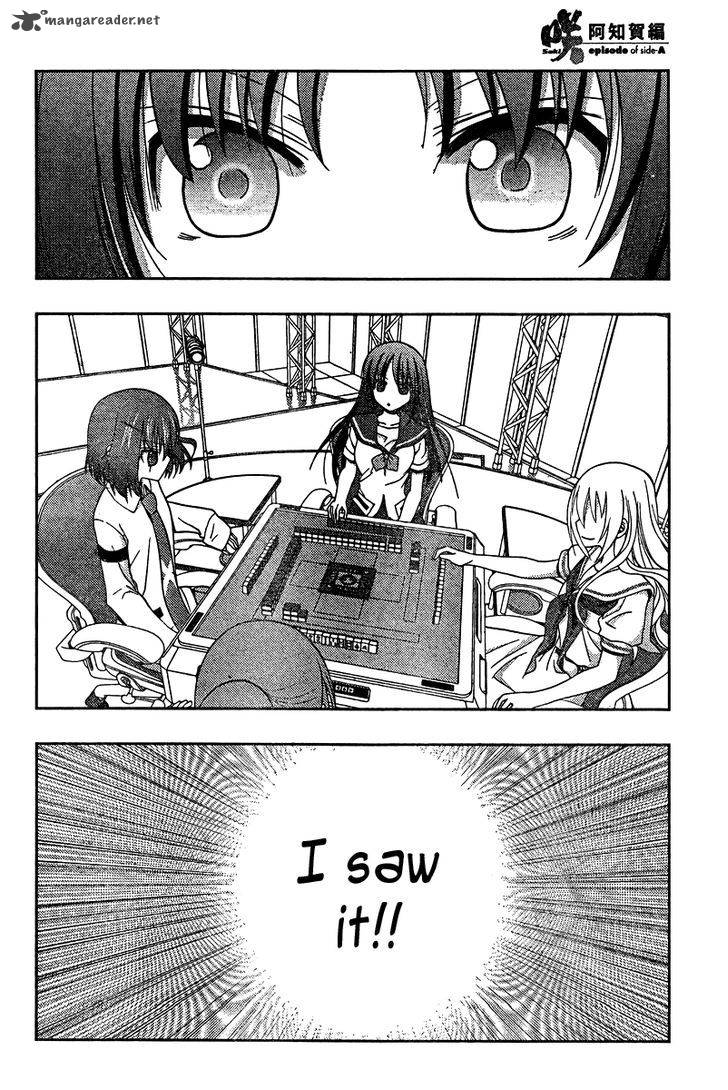 Saki Achikahen Episode Of Side A 18 23