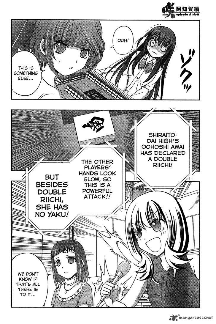 Saki Achikahen Episode Of Side A 18 49