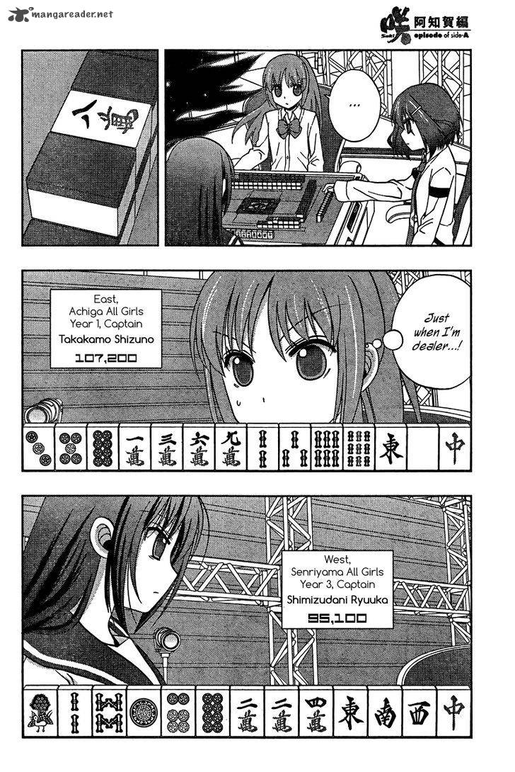 Saki Achikahen Episode Of Side A 18 5