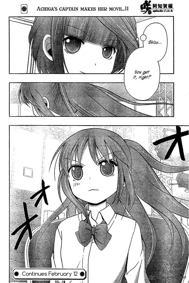 Saki Achikahen Episode Of Side A 18 51