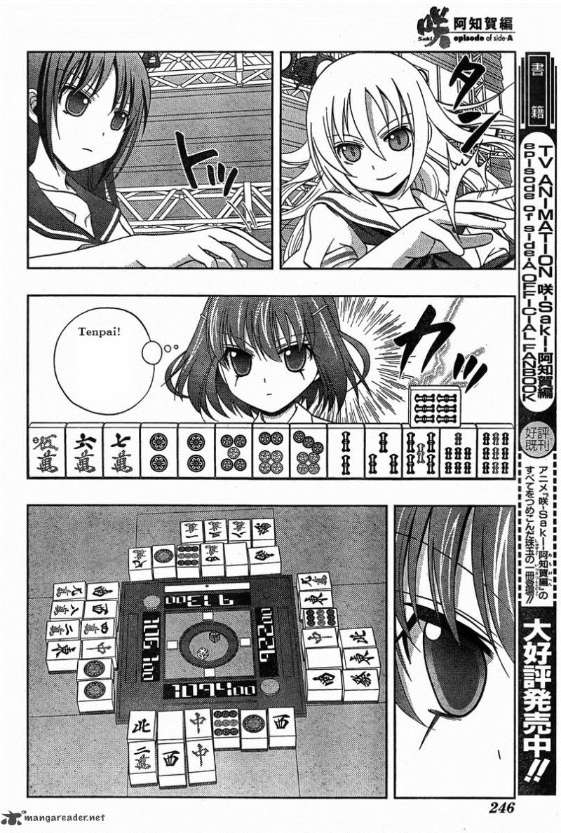 Saki Achikahen Episode Of Side A 19 10