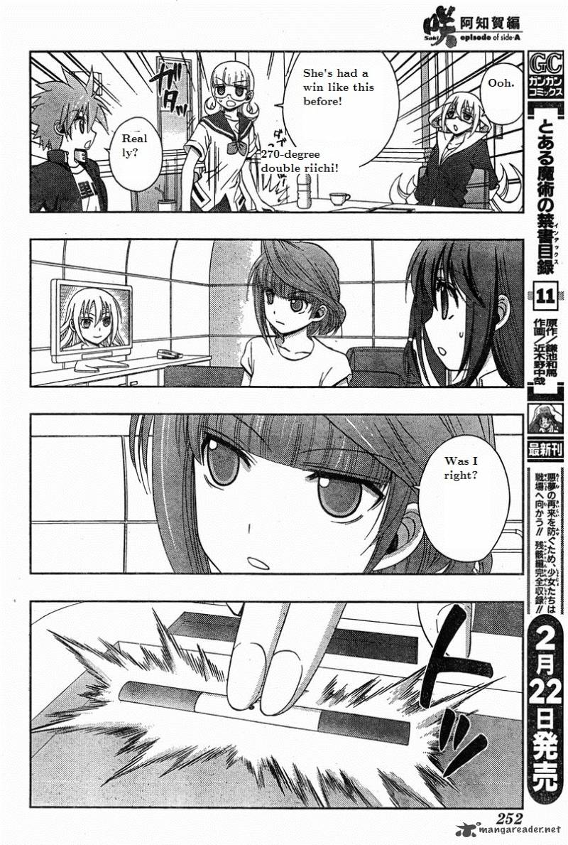 Saki Achikahen Episode Of Side A 19 16