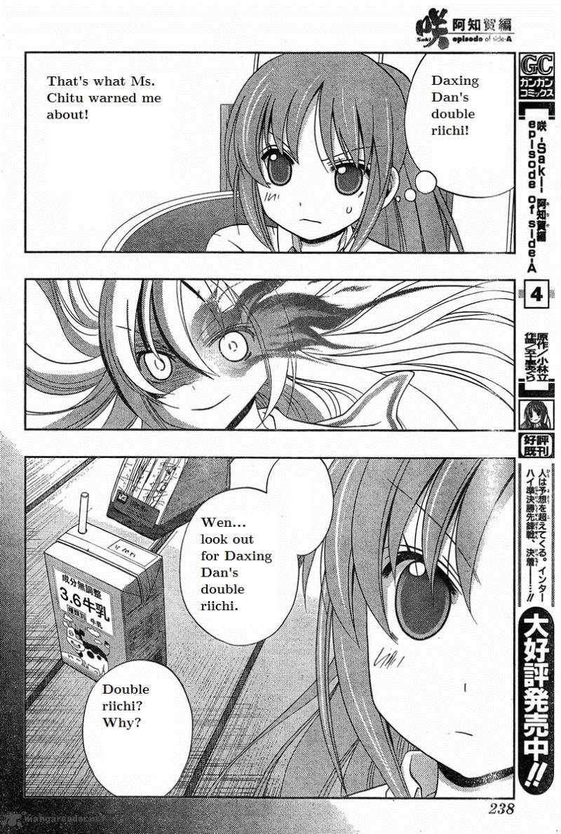 Saki Achikahen Episode Of Side A 19 2