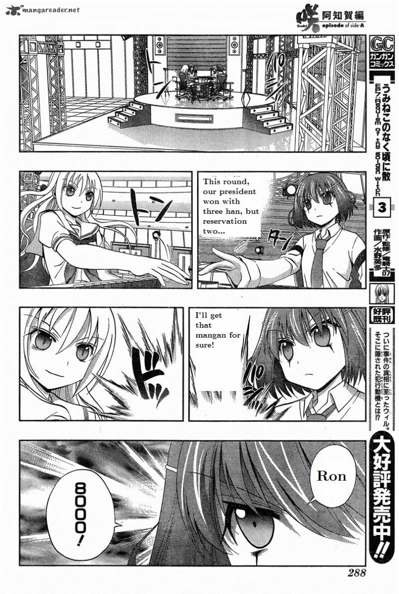 Saki Achikahen Episode Of Side A 19 49