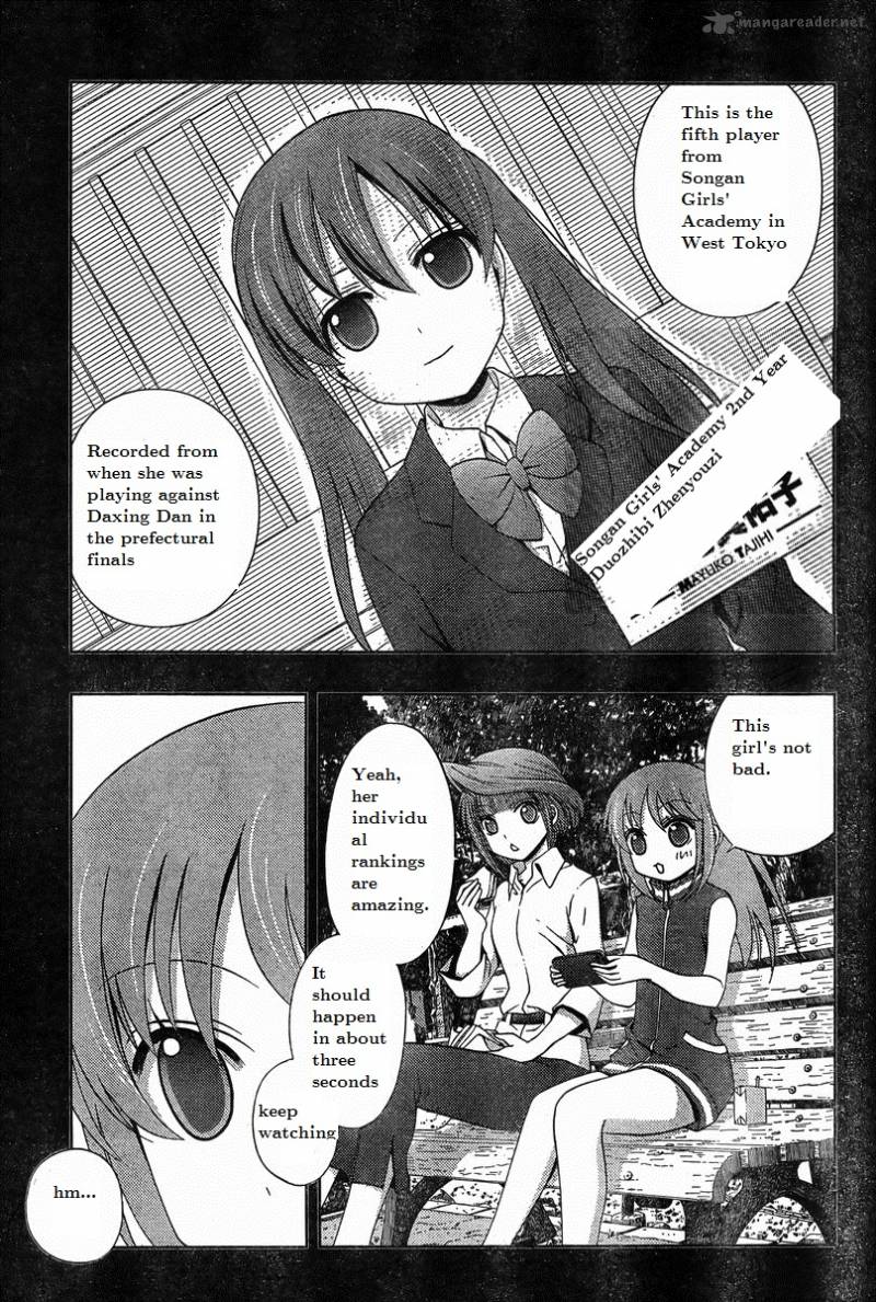 Saki Achikahen Episode Of Side A 19 5