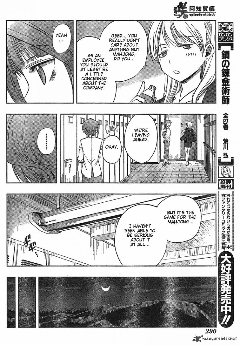 Saki Achikahen Episode Of Side A 2 13