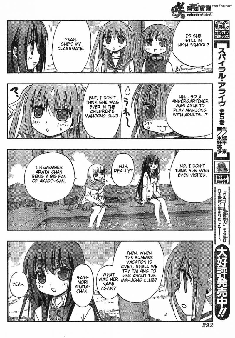 Saki Achikahen Episode Of Side A 2 15