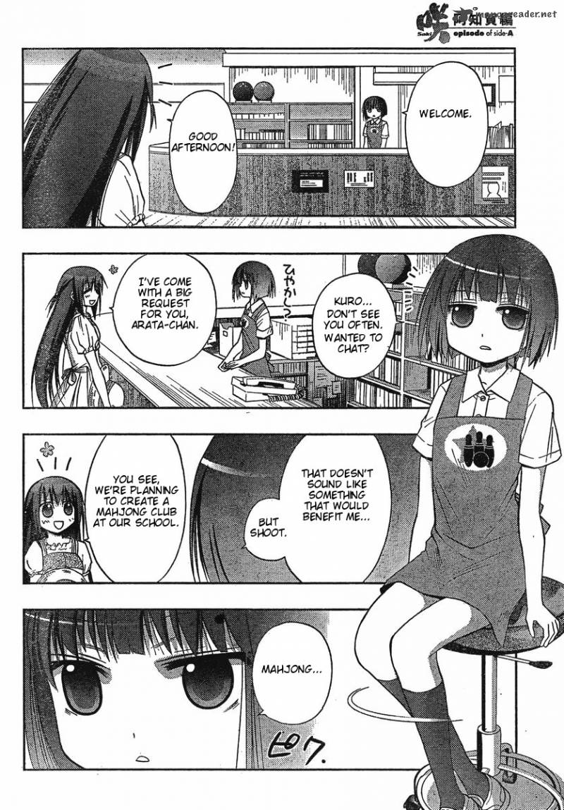 Saki Achikahen Episode Of Side A 2 17