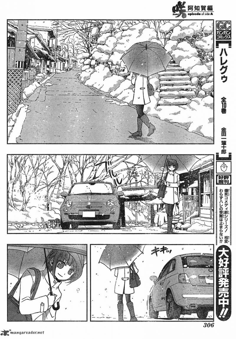 Saki Achikahen Episode Of Side A 2 29