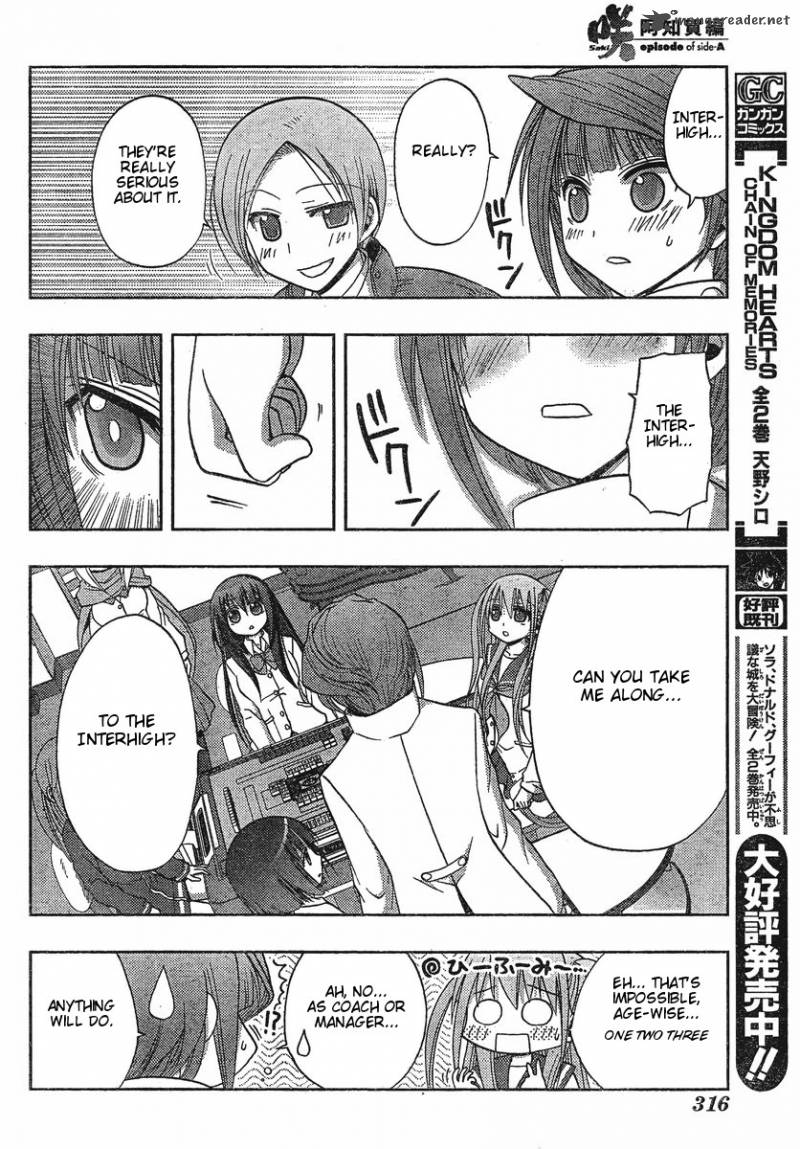 Saki Achikahen Episode Of Side A 2 38
